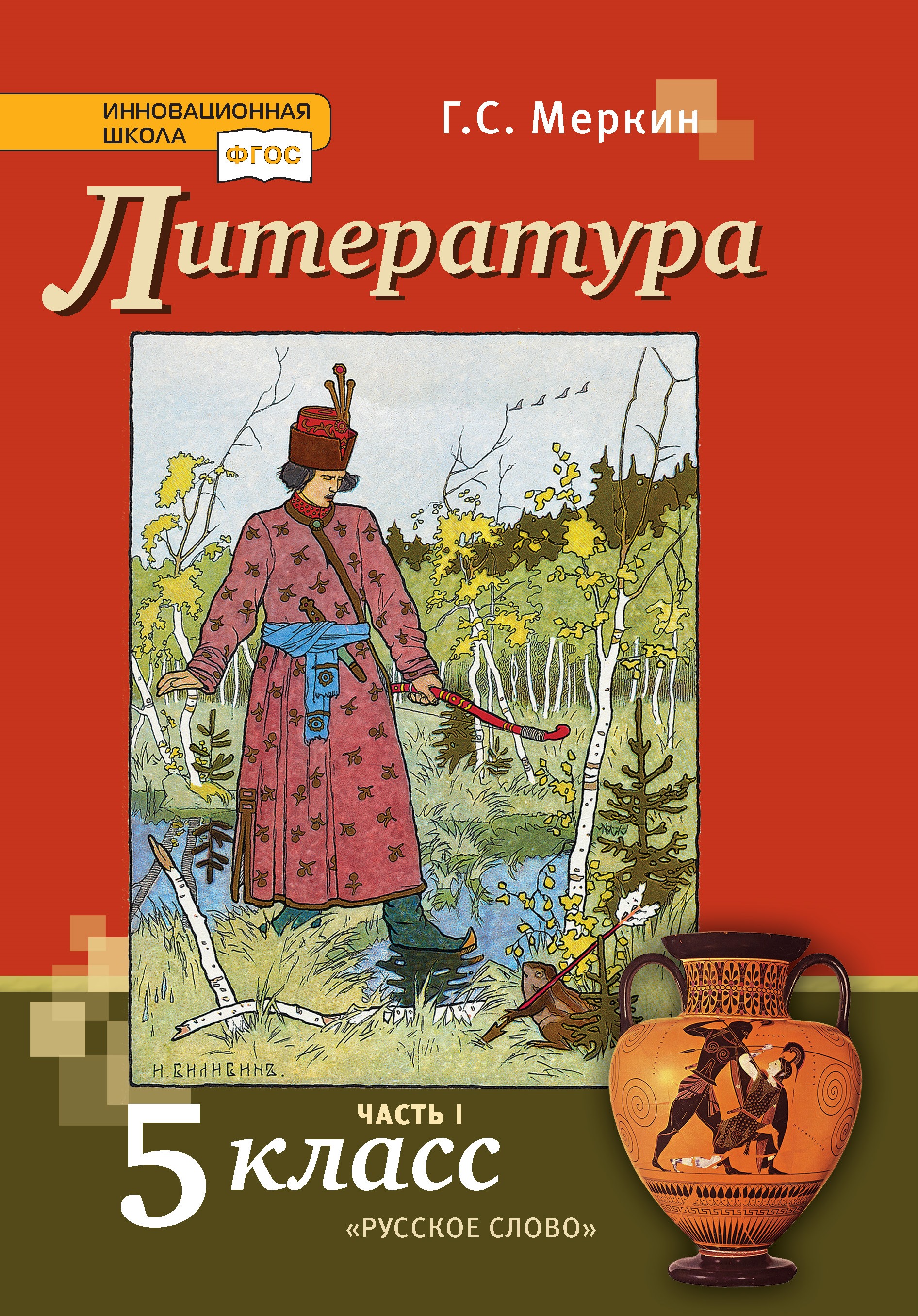 book image