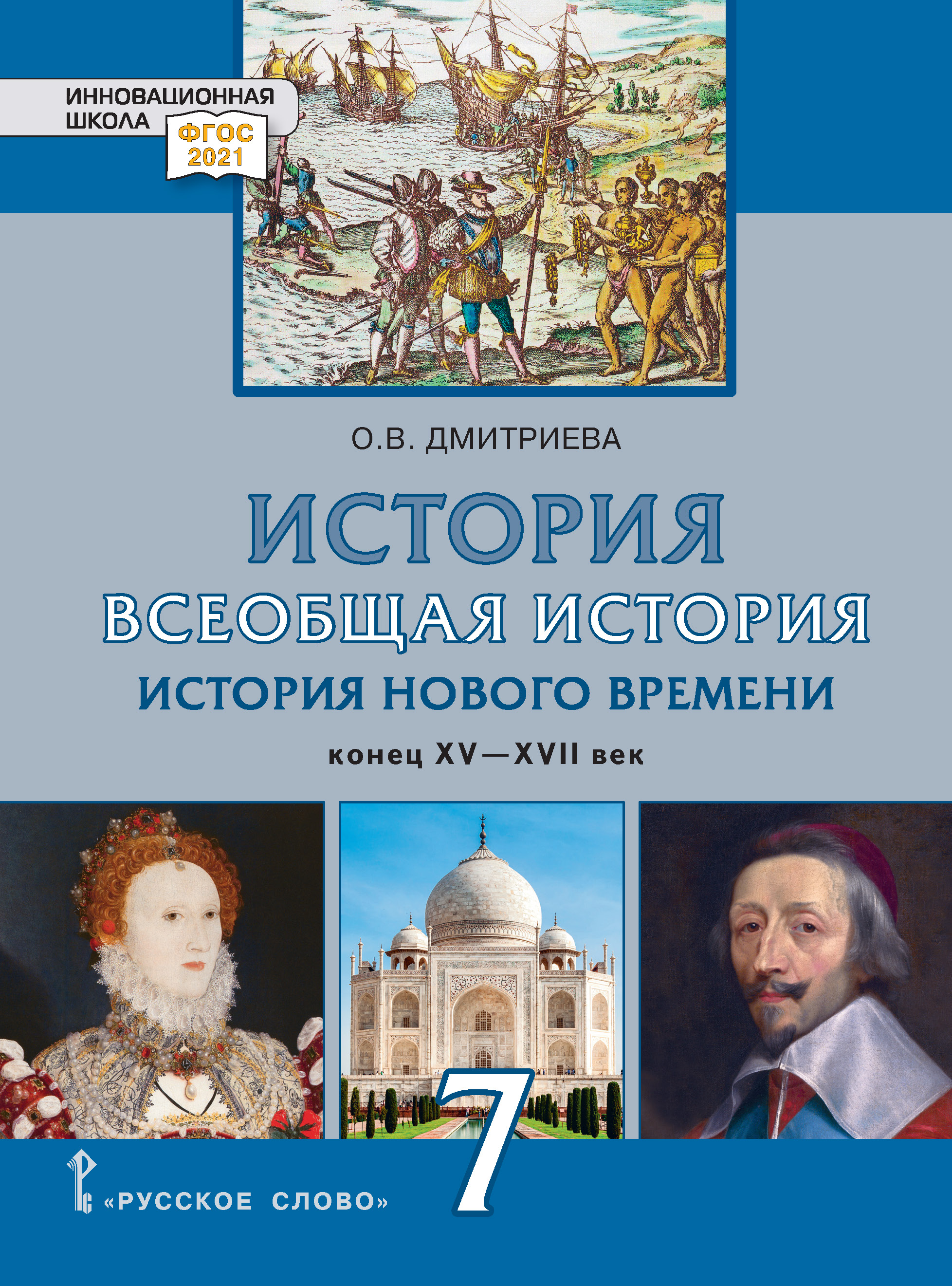 book image