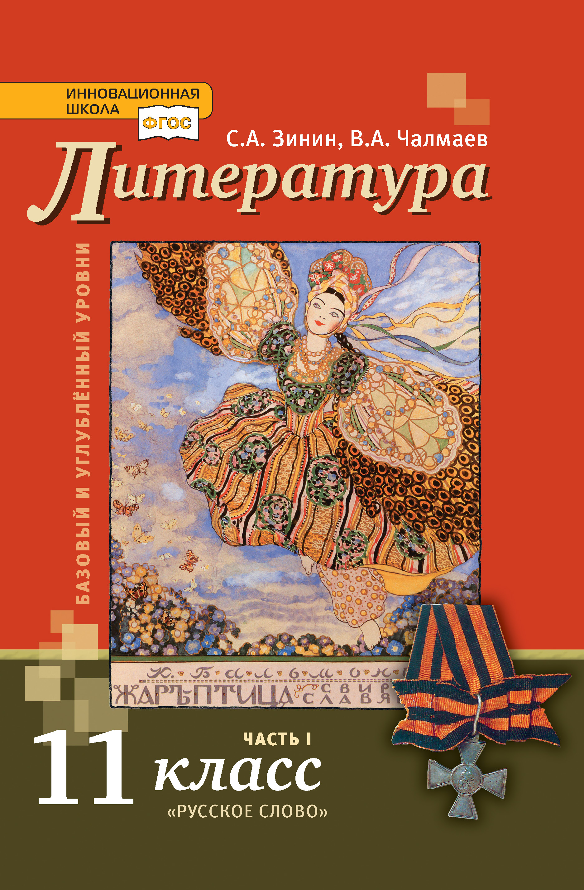 book image