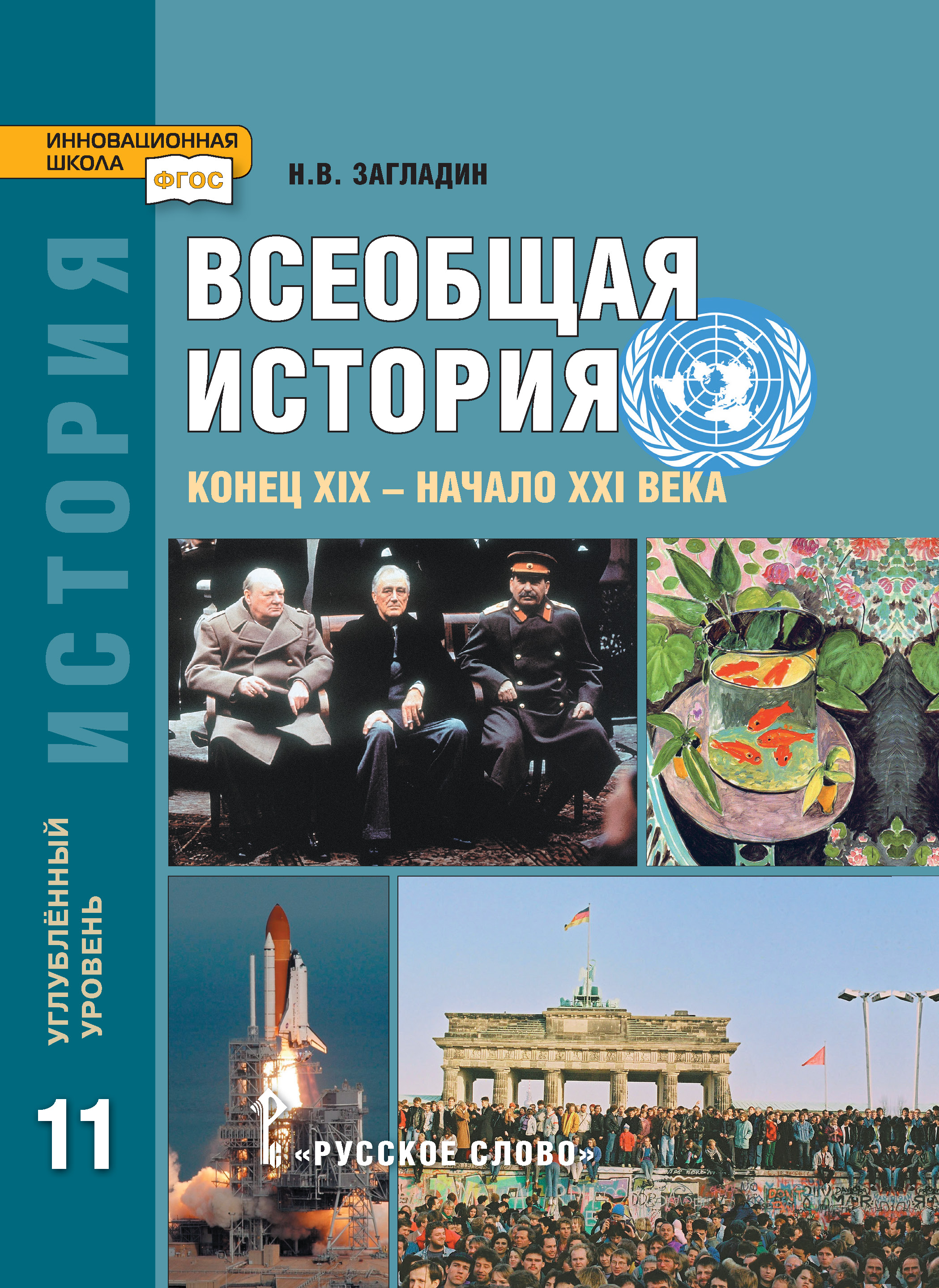book image