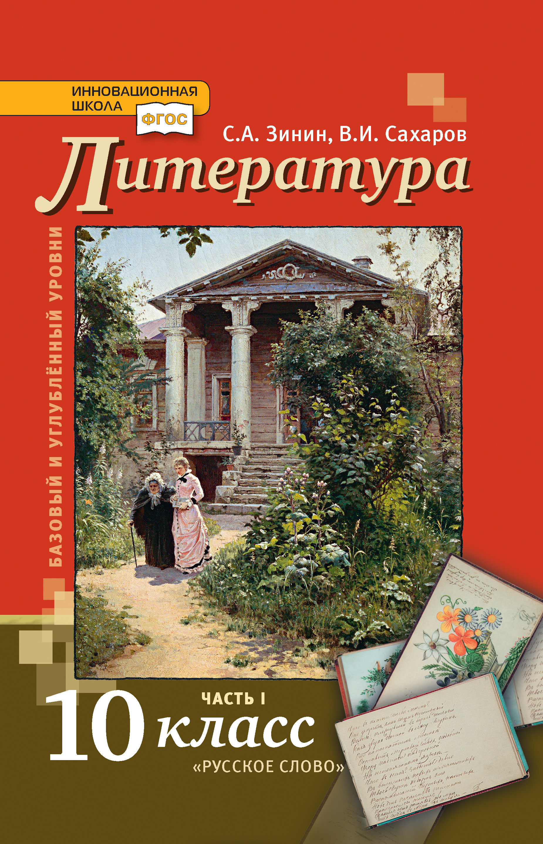 book image