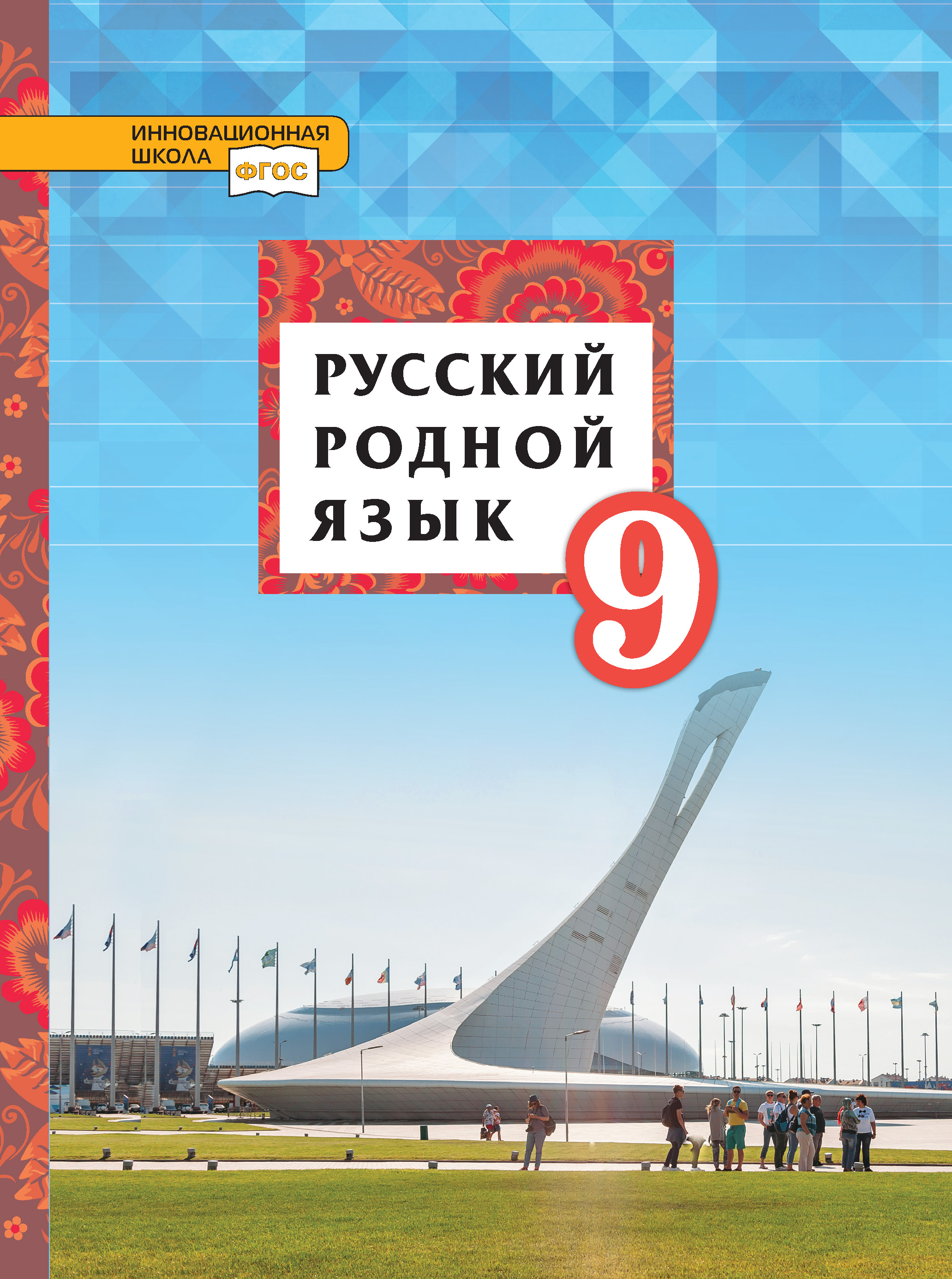 book image