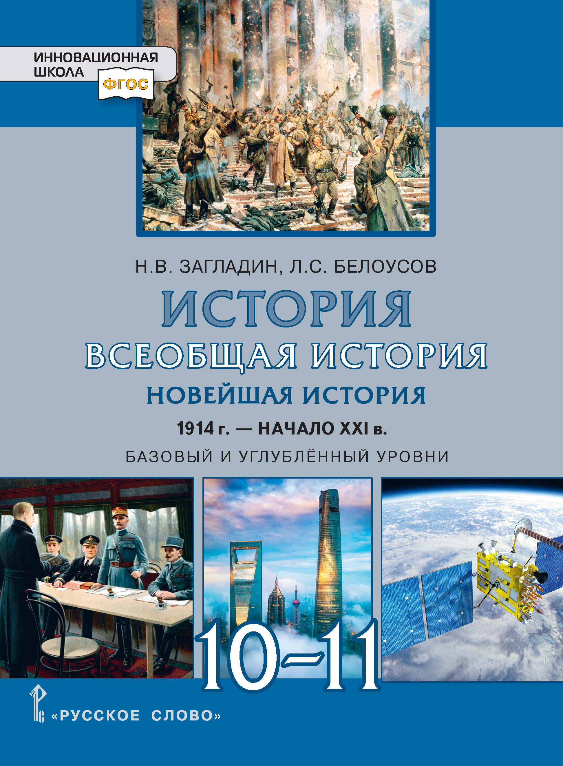 book image