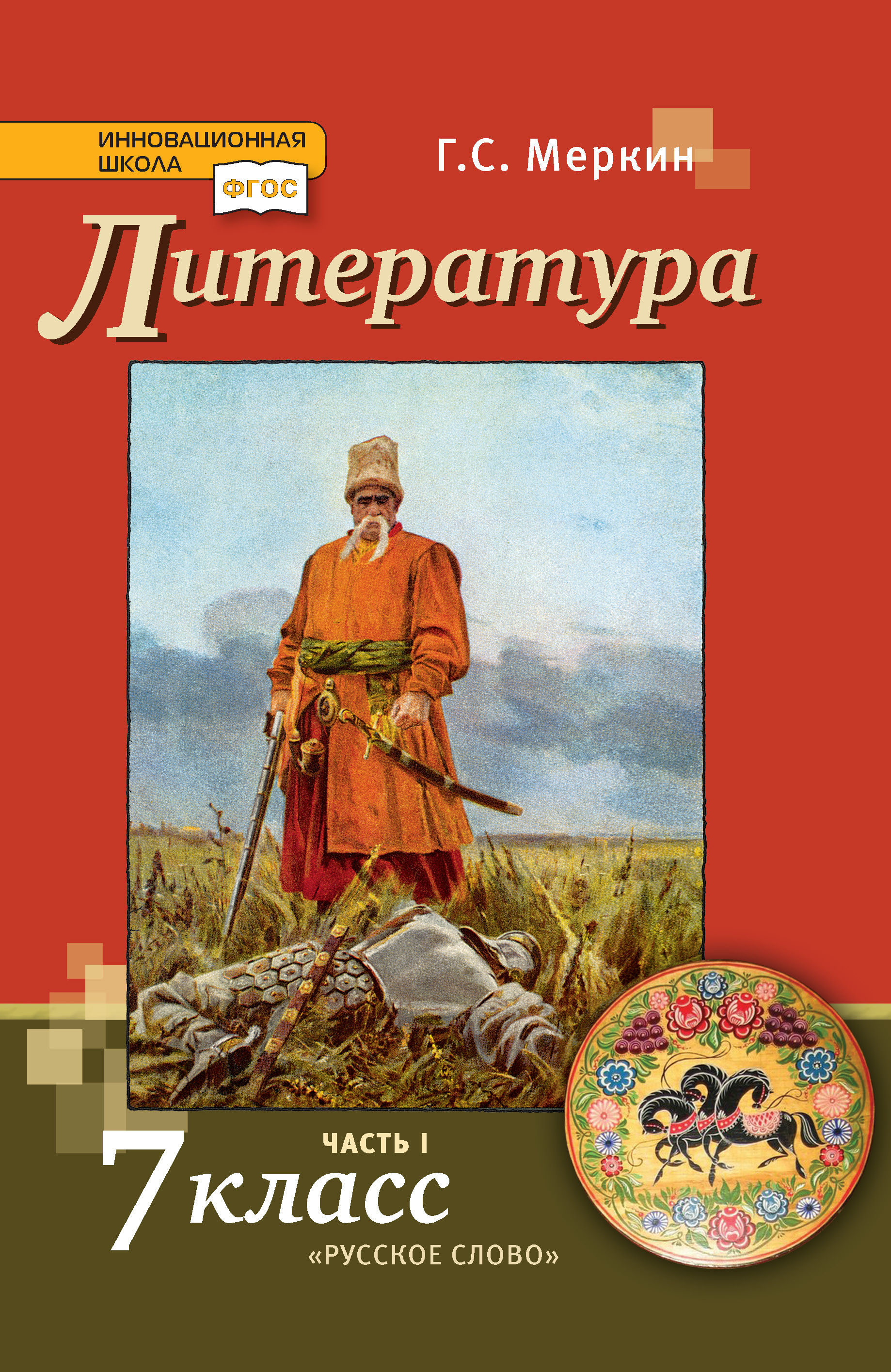 book image