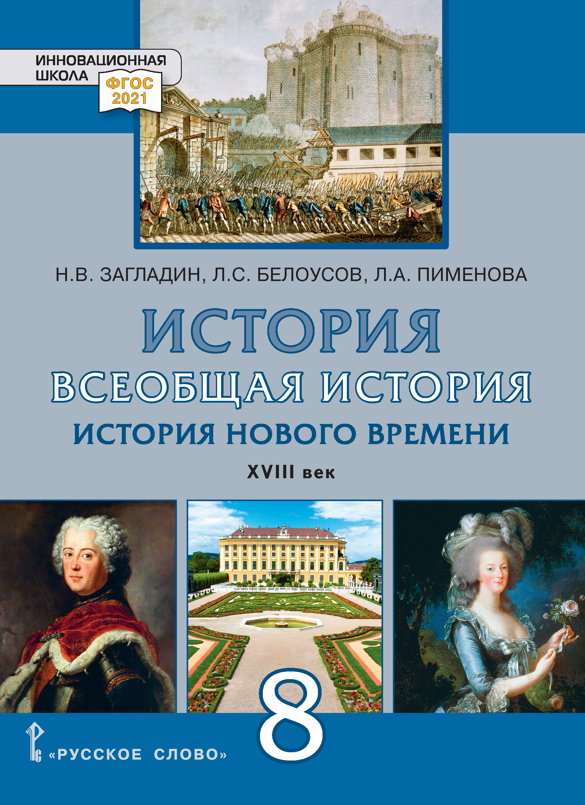book image
