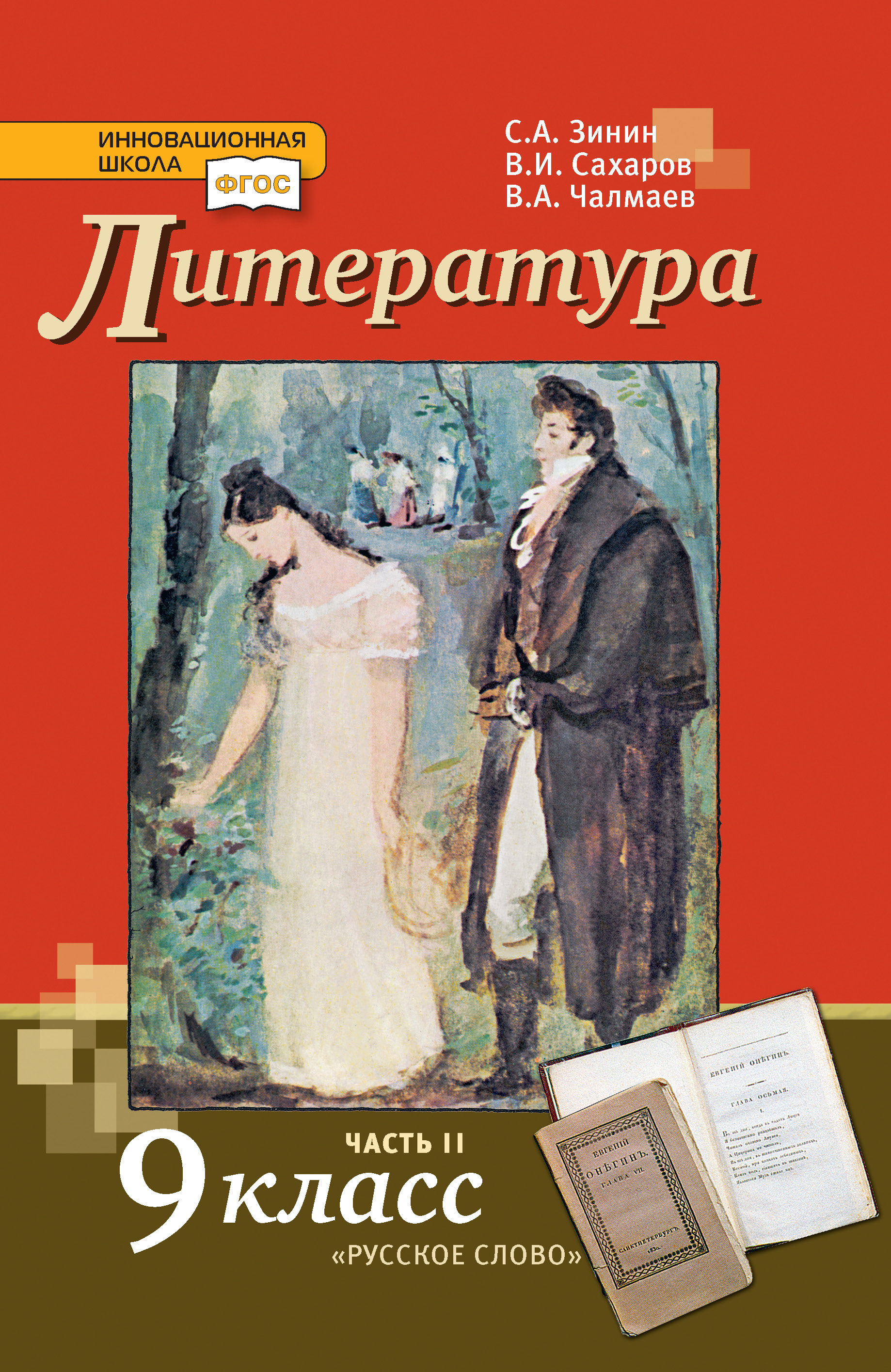 book image