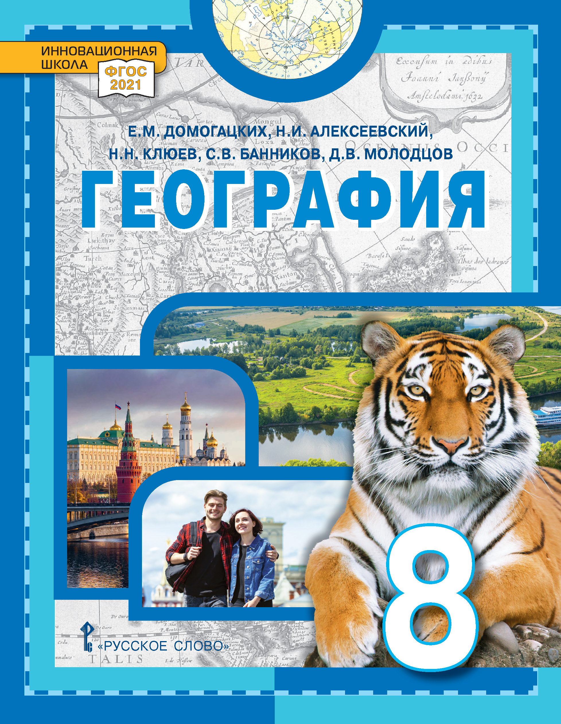 book image