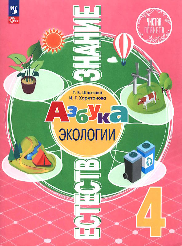 book image