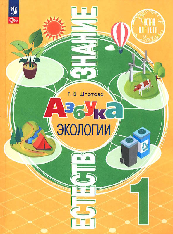 book image
