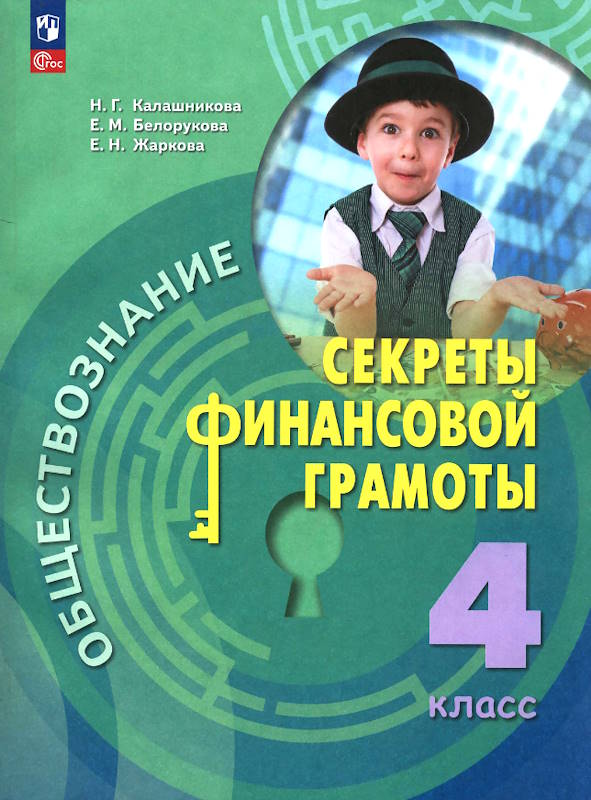 book image