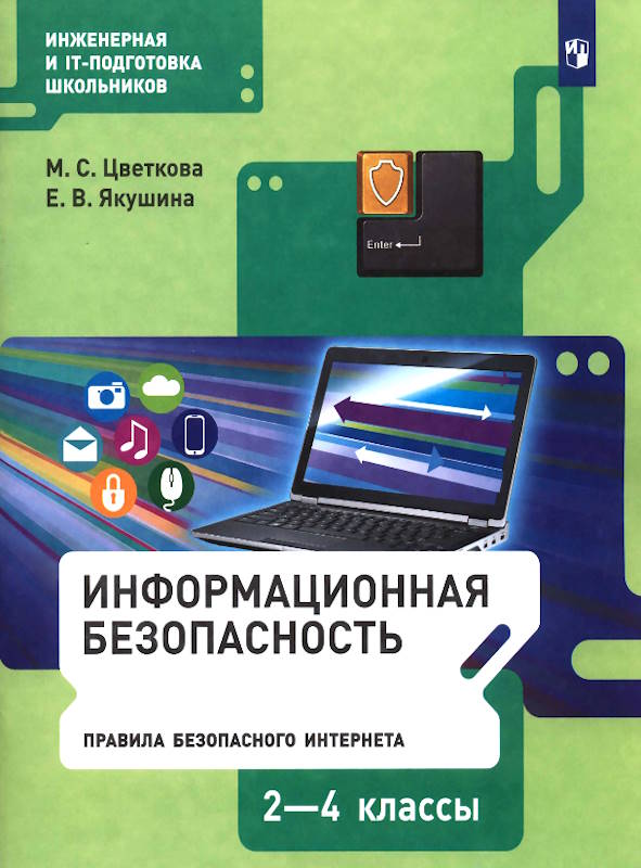 book image