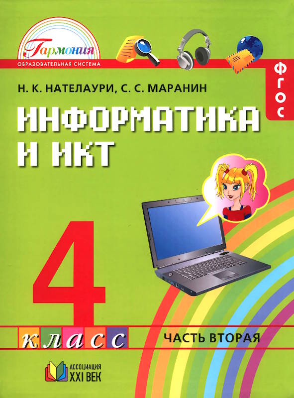 book image