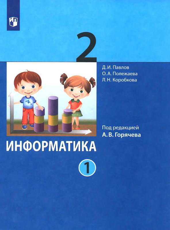 book image