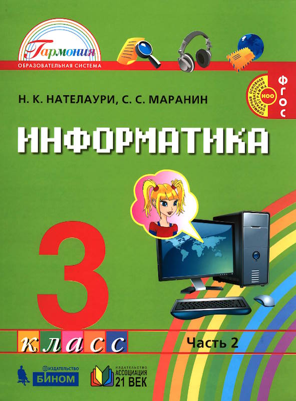 book image