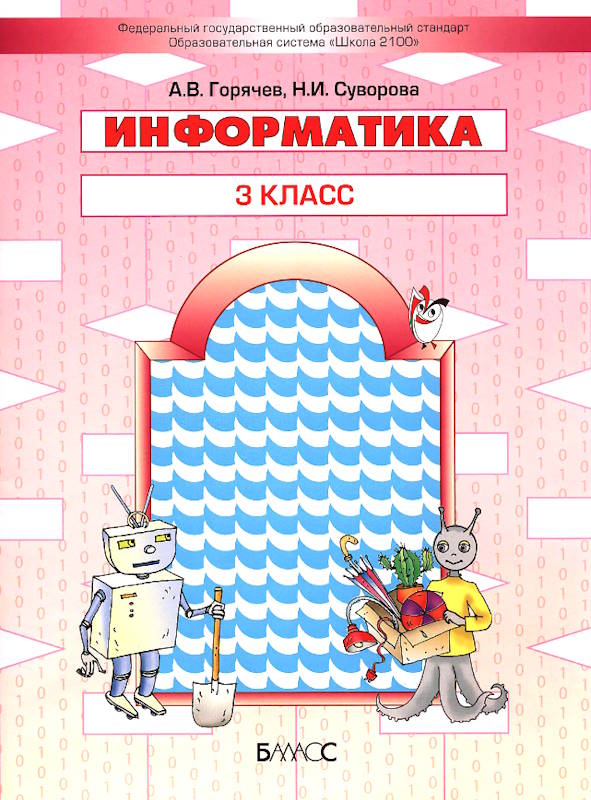 book image