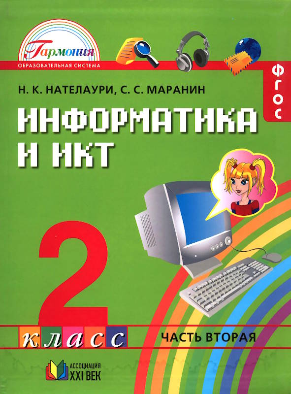 book image