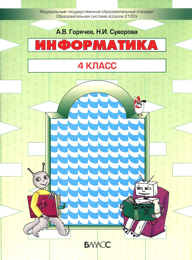book image