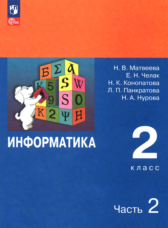 book image