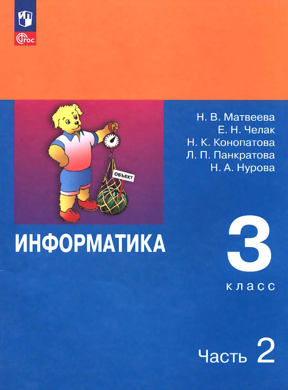 book image
