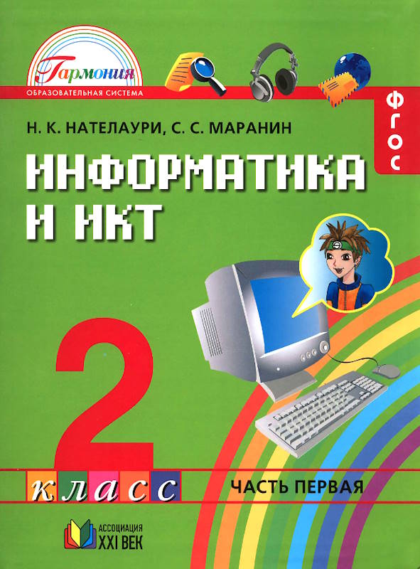 book image