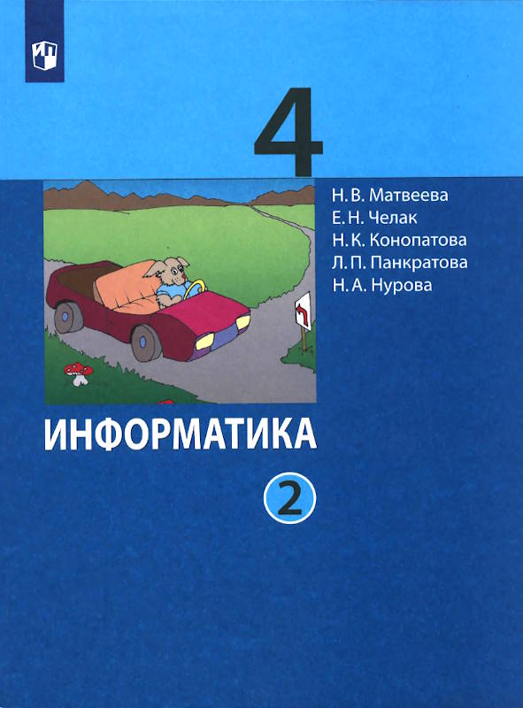 book image