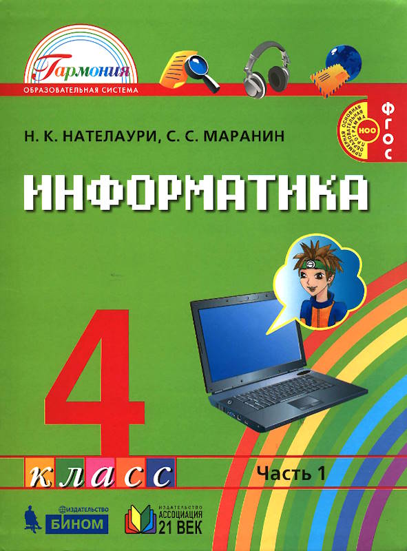 book image
