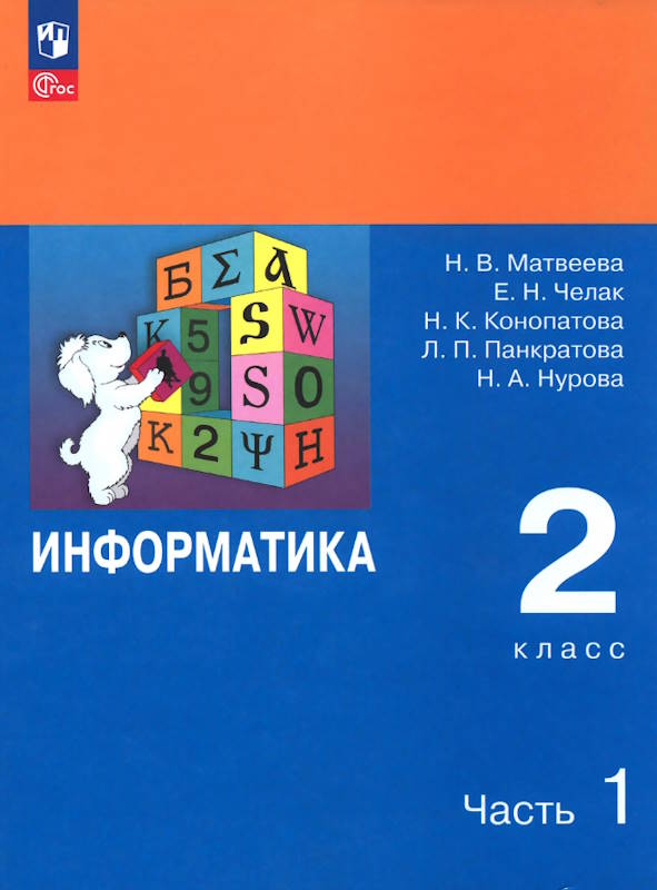 book image