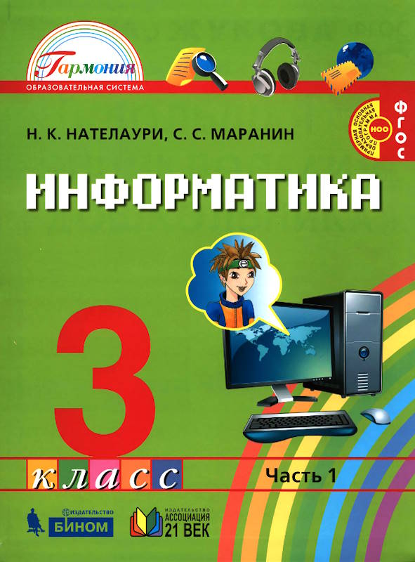 book image