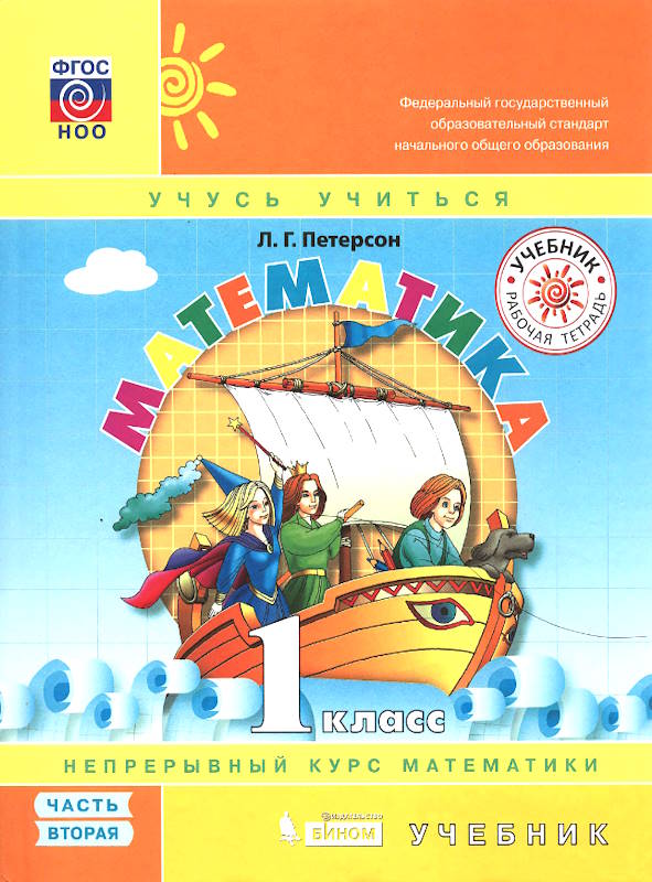 book image